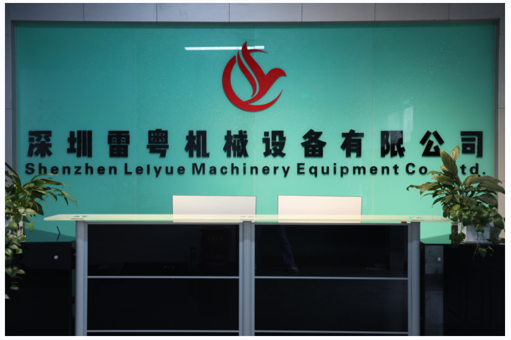 China Shenzhen lei yue machinery equipment co. LTD company profile